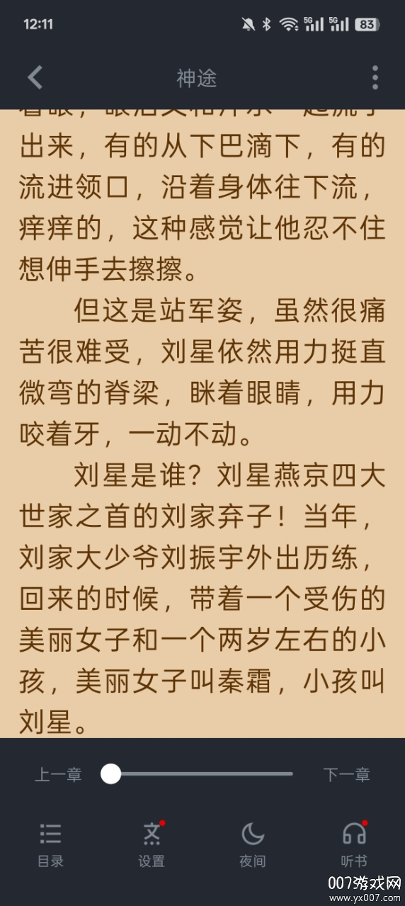С˵Ѱappv1.2.2 ׿