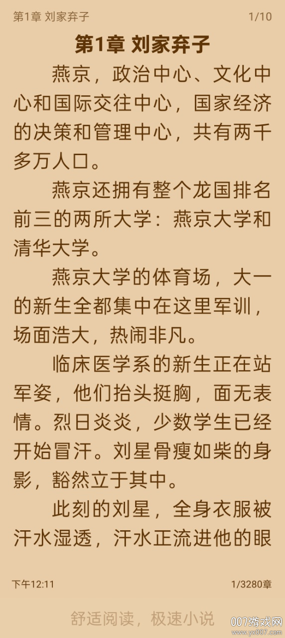 С˵Ѱappv1.2.2 ׿