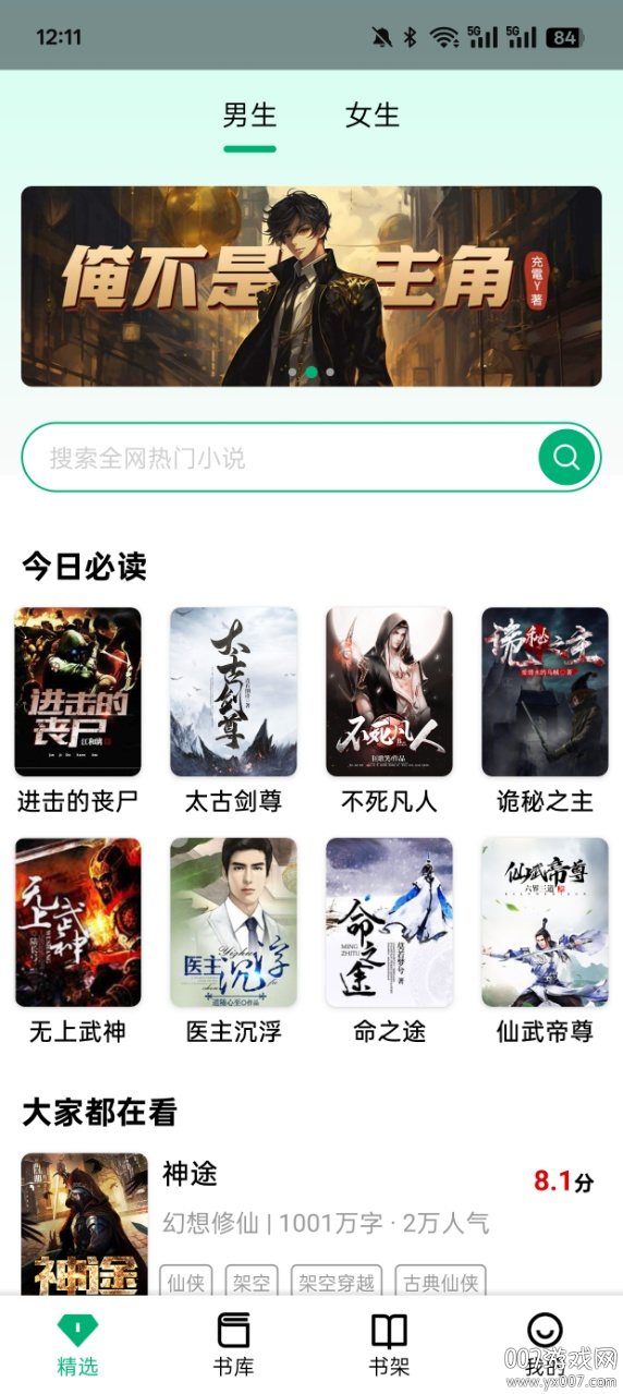 С˵Ѱappv1.2.2 ׿