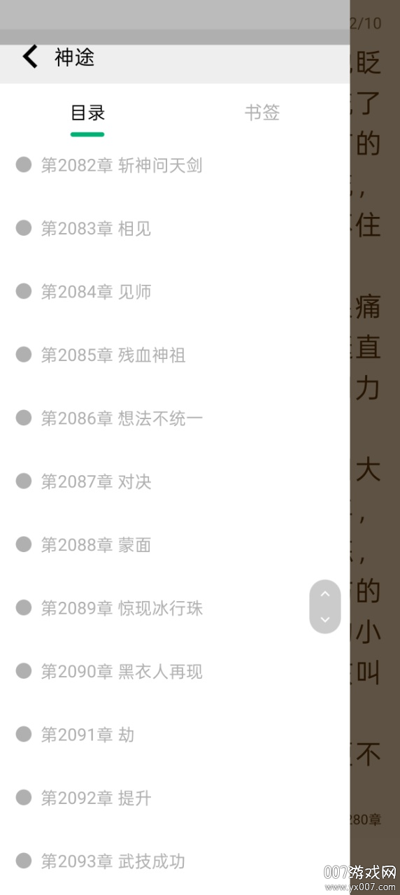 С˵Ѱappv1.2.2 ׿