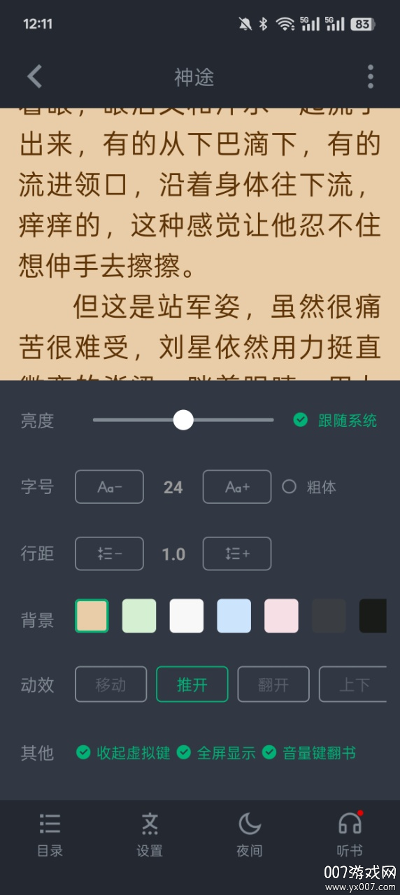 С˵Ѱappv1.2.2 ׿