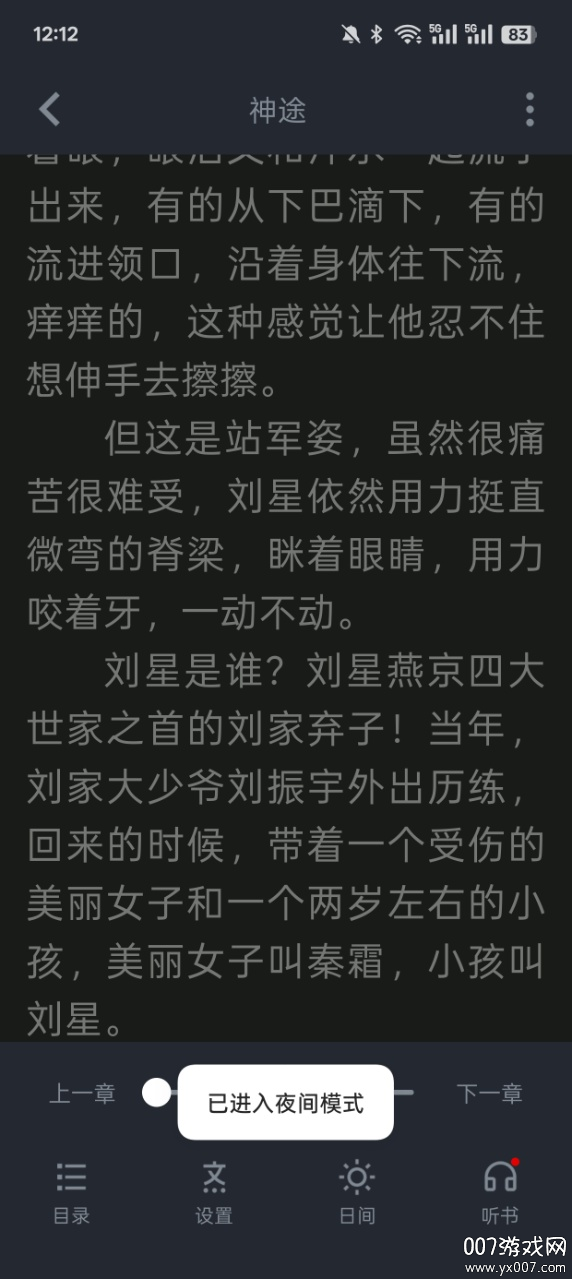 С˵Ѱappv1.2.2 ׿