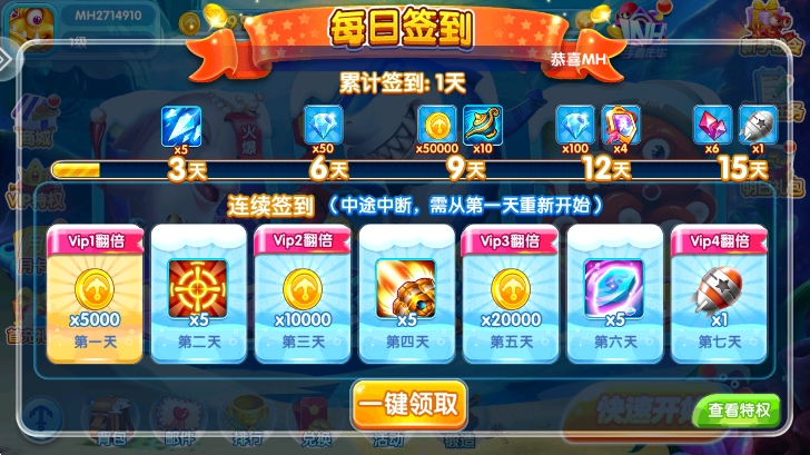 β°汾v60.0 ׿