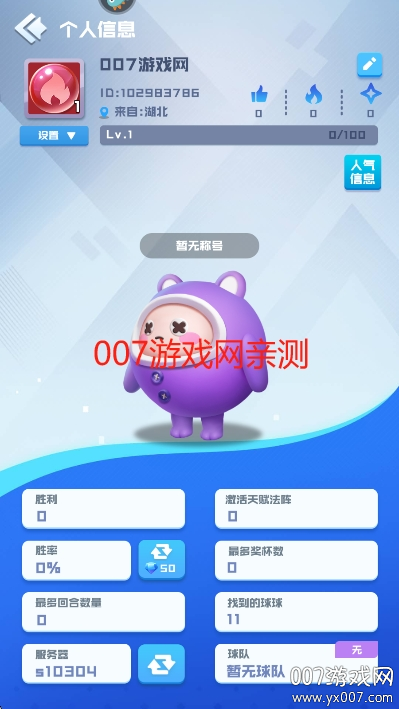 Ӣ۾ΰذװ°v1.10.11 ٷ