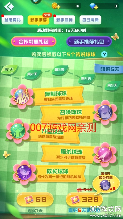 Ӣ۾ΰذװ°v1.10.11 ٷ
