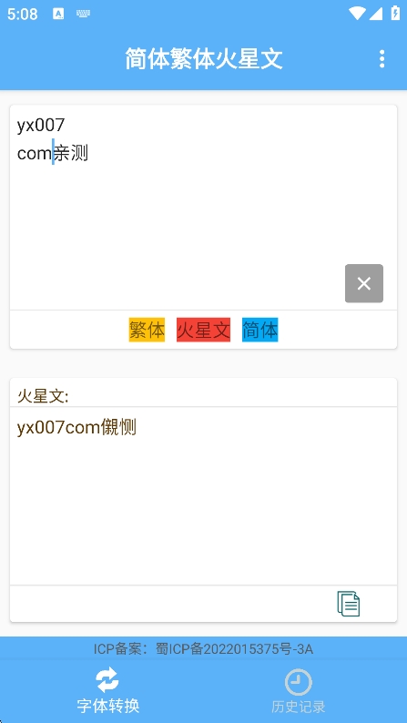 己app°v1.021 ׿