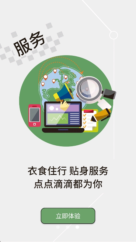 ̰appٷv1.2.0 ׿