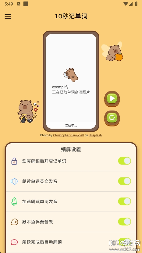 10ǵappֻv1.0.1 ׿