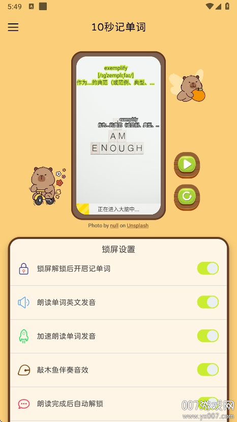 10ǵappֻv1.0.1 ׿