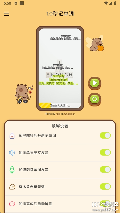 10ǵappֻv1.0.1 ׿