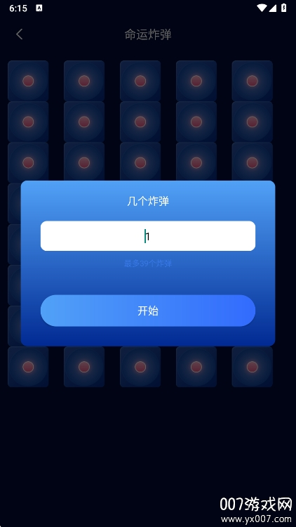 Ⱦ°汾v1.0.4 ֻ