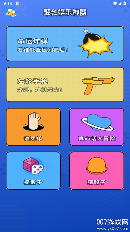 Ⱦ°汾v1.0.4 ֻ