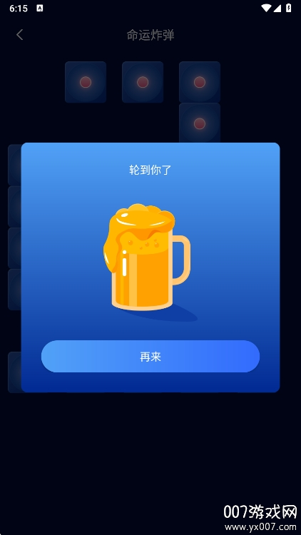 Ⱦ°汾v1.0.4 ֻ