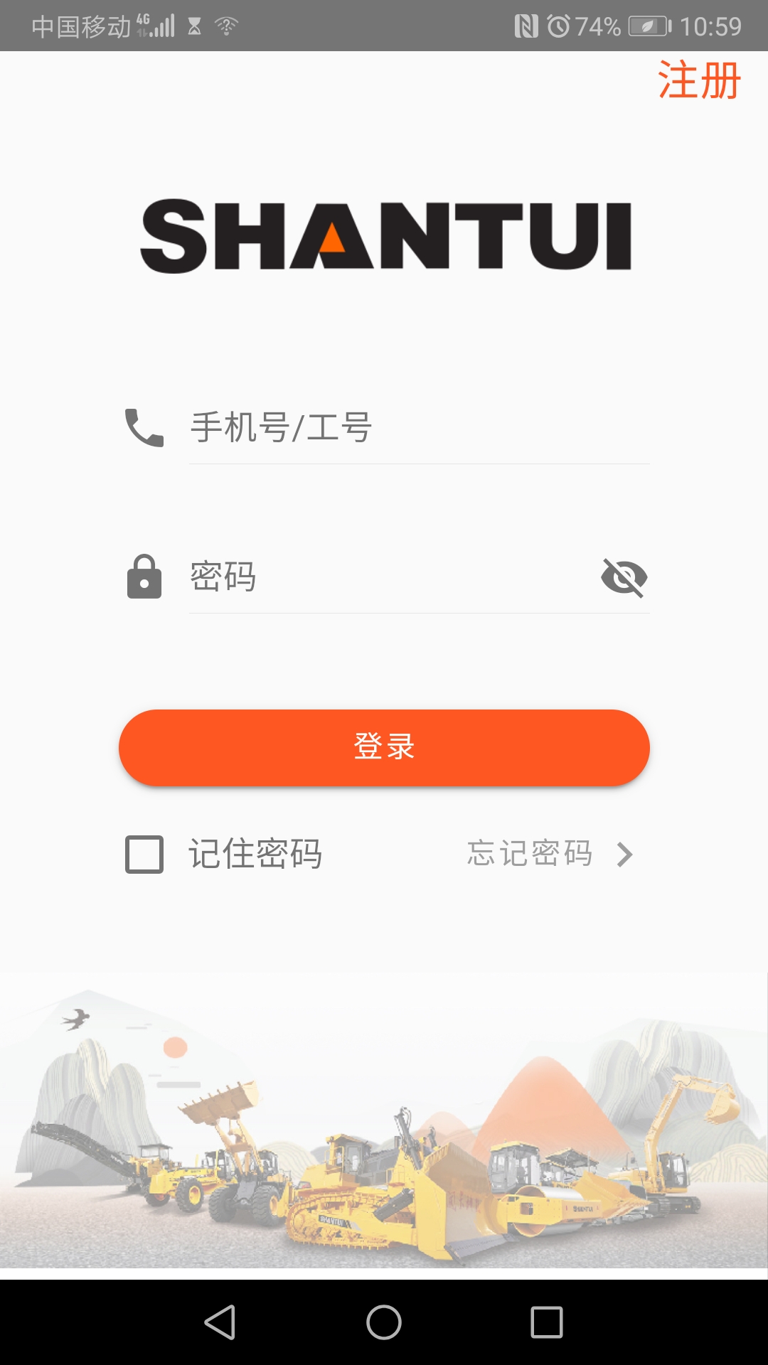 ɽe·app°v2.1.8 ׿