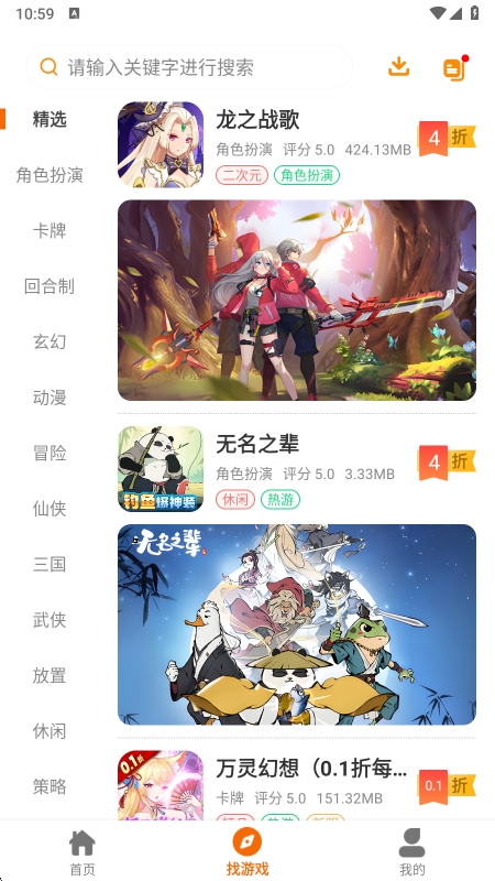 ȤԪappٷv2.1-build20250519 ׿