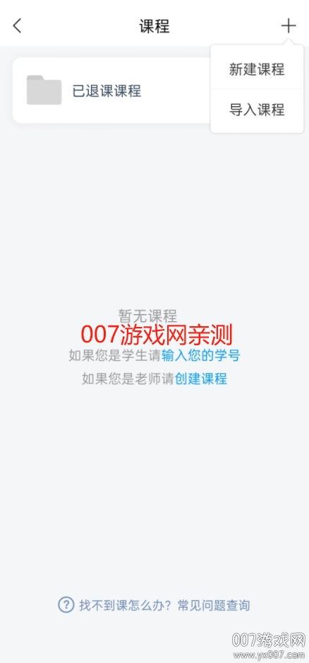 ѧƽֻ̨v6.2.9 °