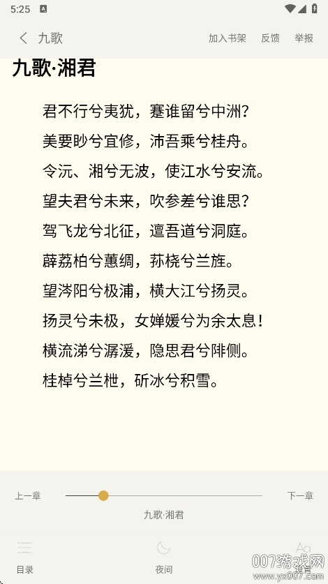 С˵app°汾v1.0.6 ֻ