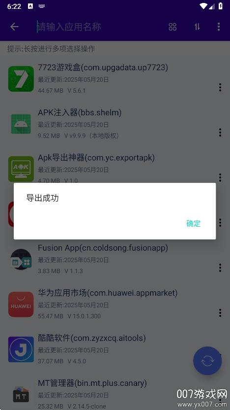 APKappٷv1.0 °