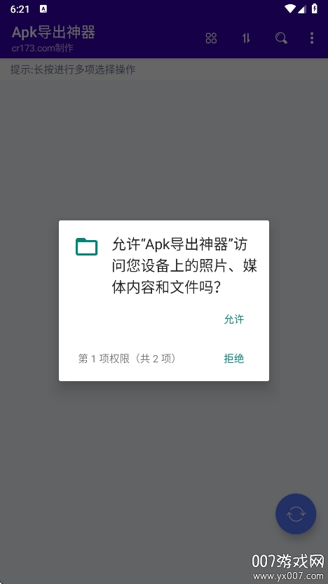 APKappٷv1.0 °