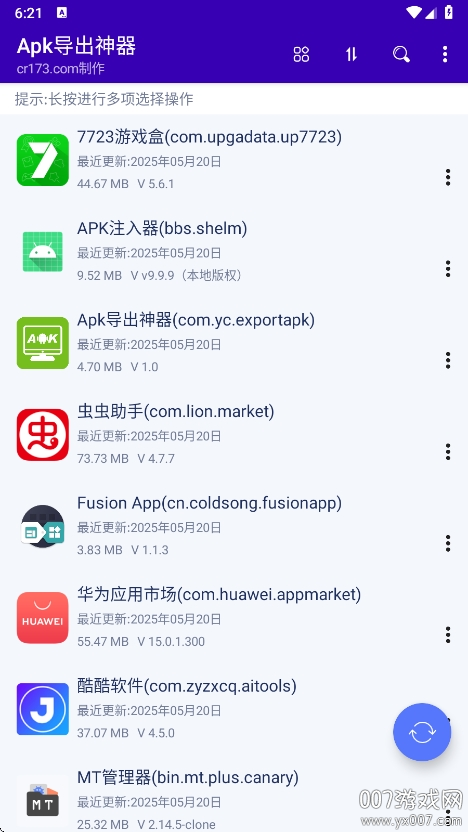 APKappٷv1.0 °