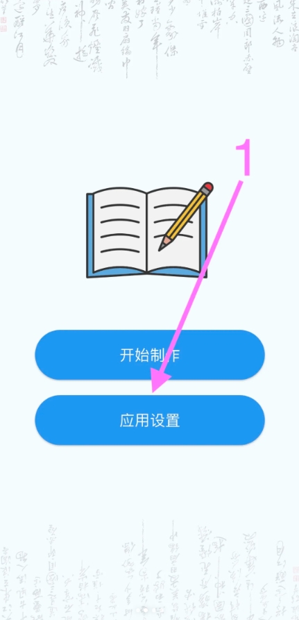 հƻ׷v1.0.1 °