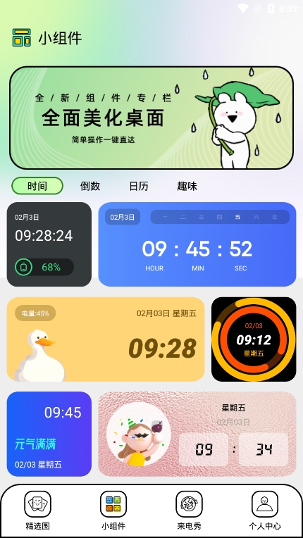 unsplashڼappٷdv1.1 ׿
