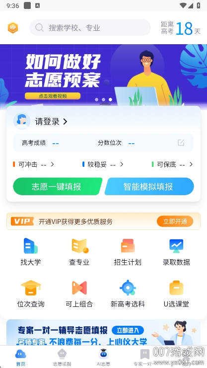 ߿Uѡapp°v5.0.2 ׿