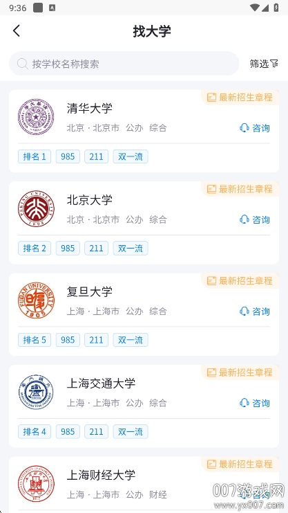 ߿Uѡapp°v5.0.2 ׿