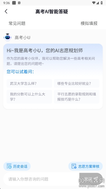 ߿Uѡapp°v5.0.2 ׿