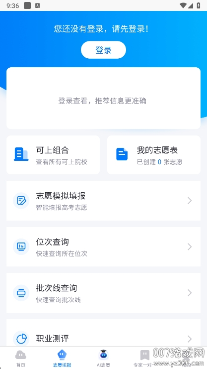 ߿Uѡapp°v5.0.2 ׿