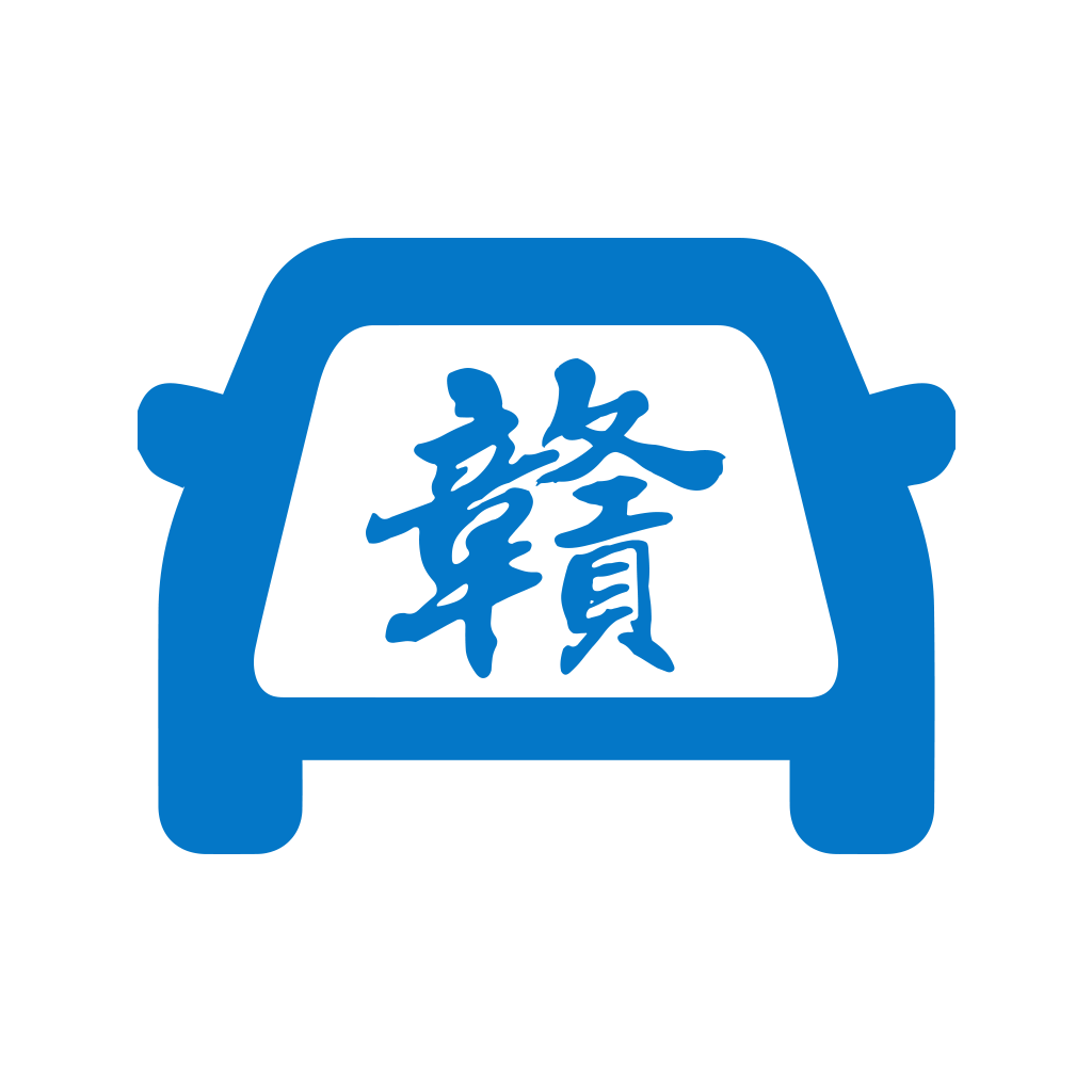 江西出行app官方版下载