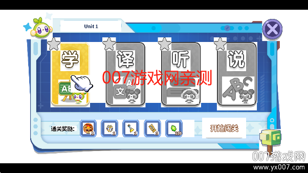 ɶӢ°v1.0.5 ֻ