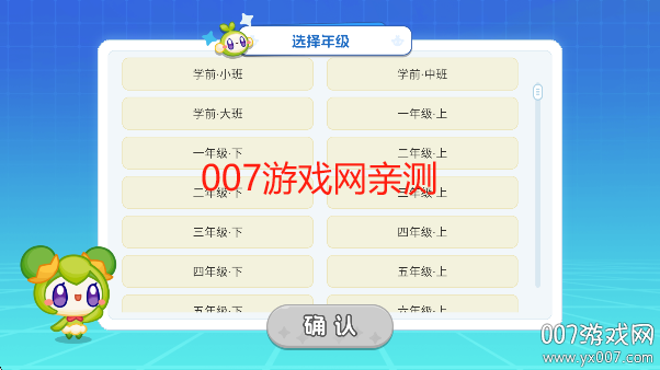 ɶӢ°v1.0.5 ֻ