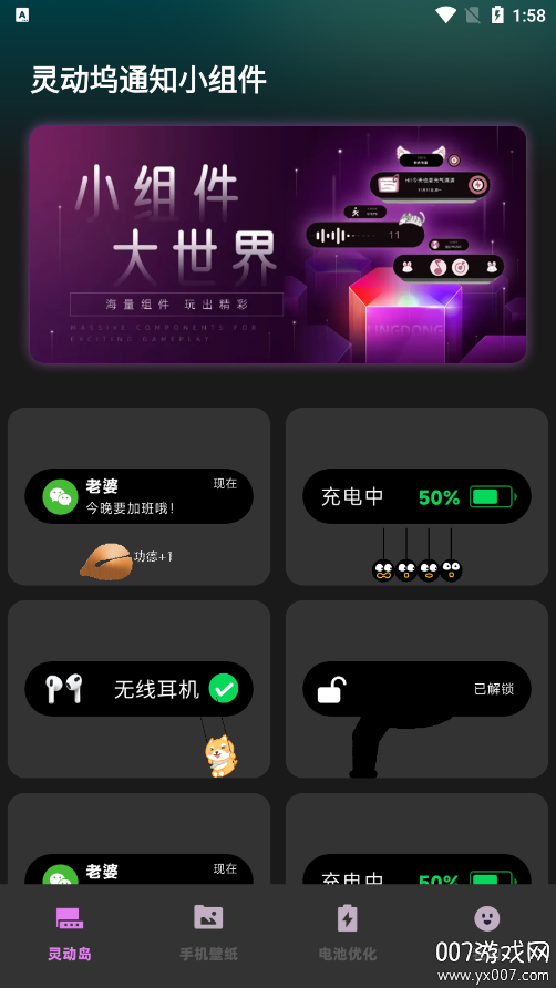 鶯֪ͨСٷv1.0.0 ׿