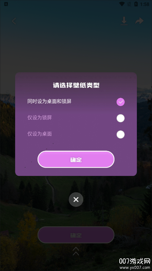 鶯֪ͨСٷv1.0.0 ׿