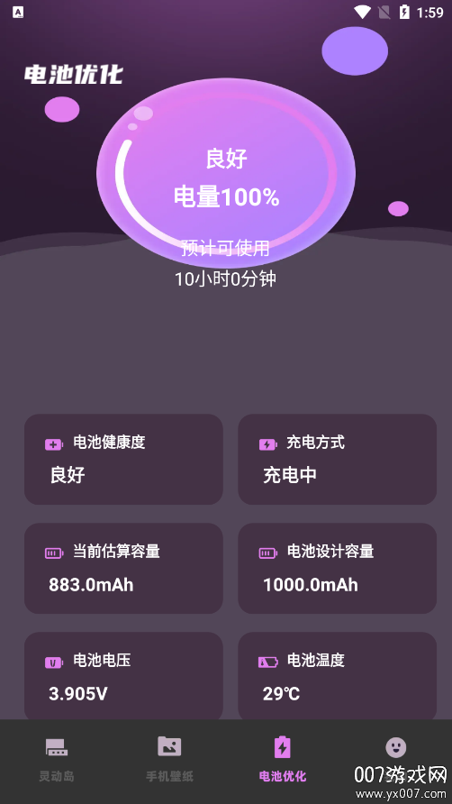 鶯֪ͨСٷv1.0.0 ׿