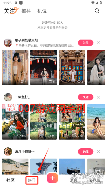 appٷv13.8.0 ֻ