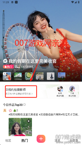 appٷv13.8.0 ֻ