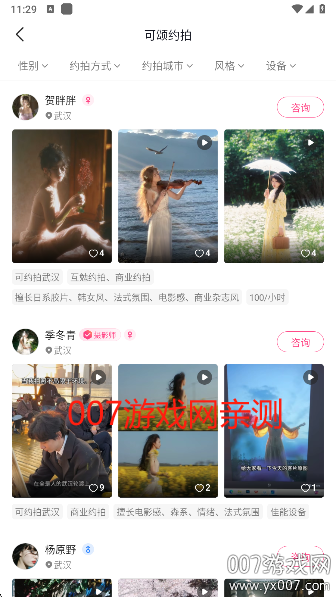 appٷv13.8.0 ֻ