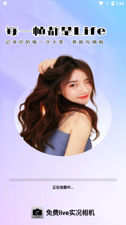 liveʵٷv1.0.1 ׿