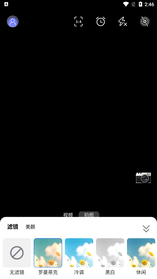 liveʵٷv1.0.1 ׿