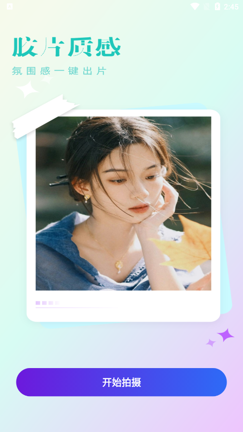 liveʵٷv1.0.1 ׿