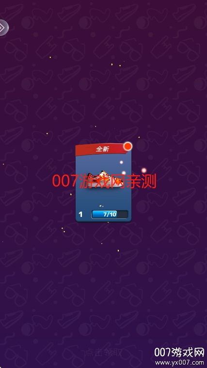 Ϸٷv2.28.0 ׿