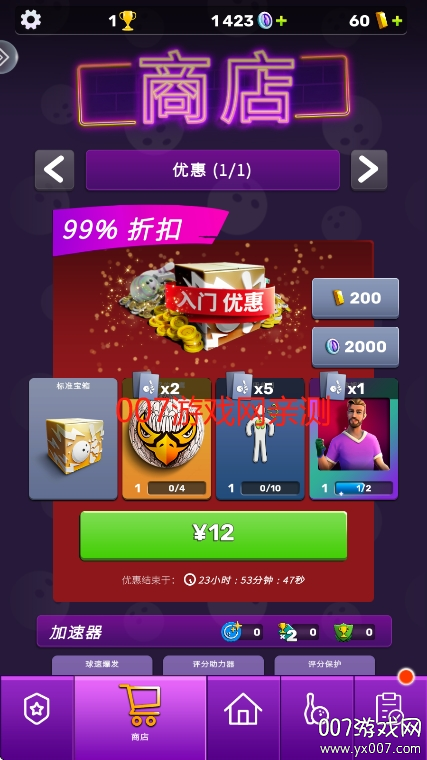 Ϸٷv2.28.0 ׿