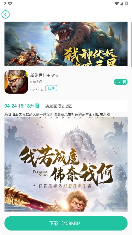 54647.ioƽ̨app°v2.4.3 ׿