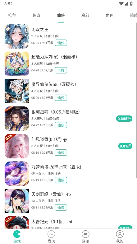 54647.ioƽ̨app°v2.4.3 ׿