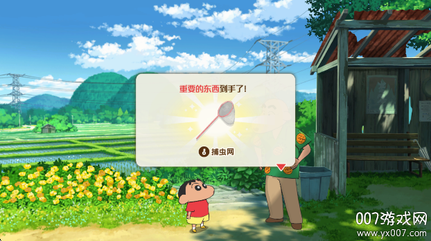Сú̿Сװ׿(Shin chan: Shiro & Coal Town)v1.0.0 ֻ