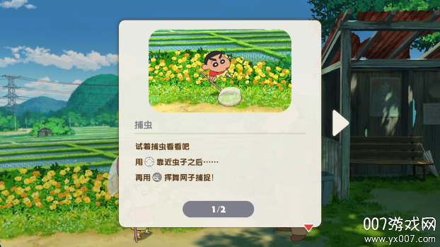 Сú̿Сװ׿(Shin chan: Shiro & Coal Town)v1.0.0 ֻ