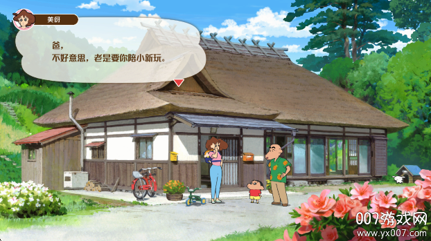 Сú̿Сװ׿(Shin chan: Shiro & Coal Town)v1.0.0 ֻ