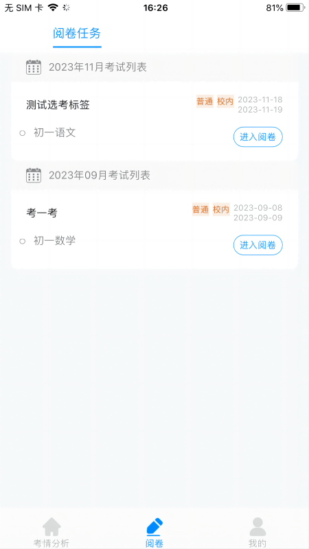 appֻv1.2.8 °